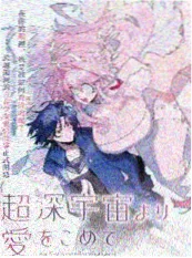 失眠者片单封面