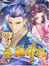 城市漫游指南剧照