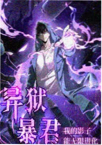 齿轮与薄荷糖海报